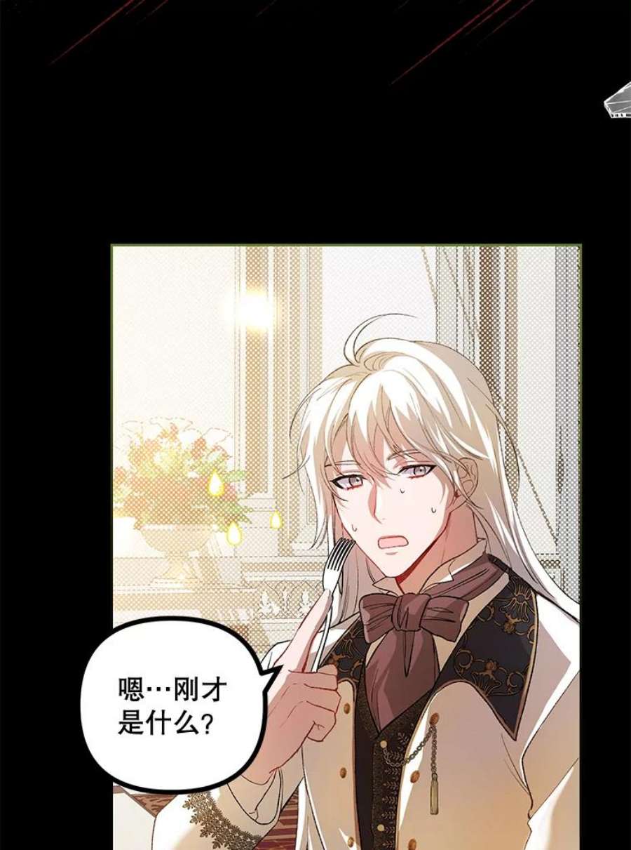 配角时间有限19.家人之间的关系