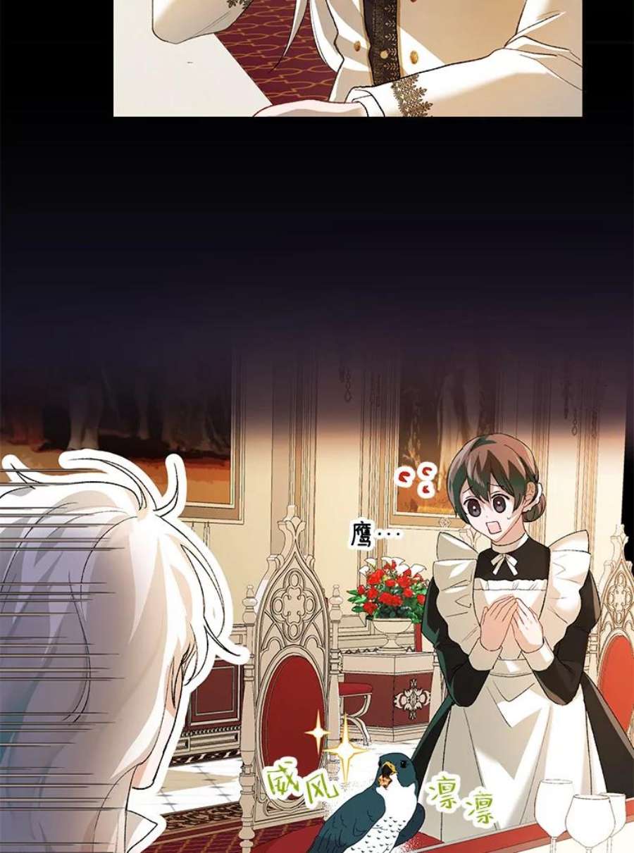 配角时间有限19.家人之间的关系