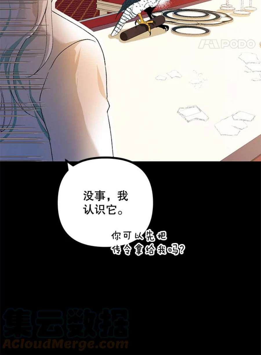 配角时间有限19.家人之间的关系