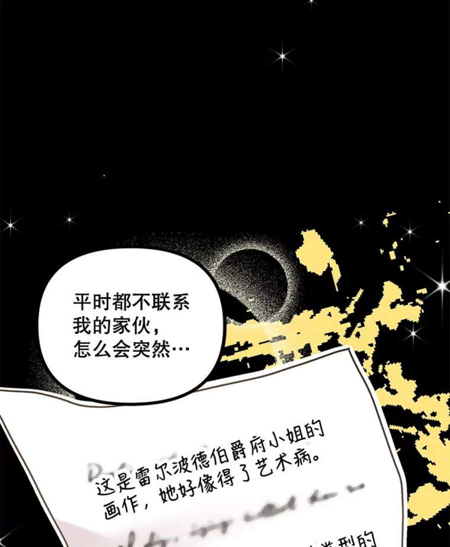 配角时间有限19.家人之间的关系