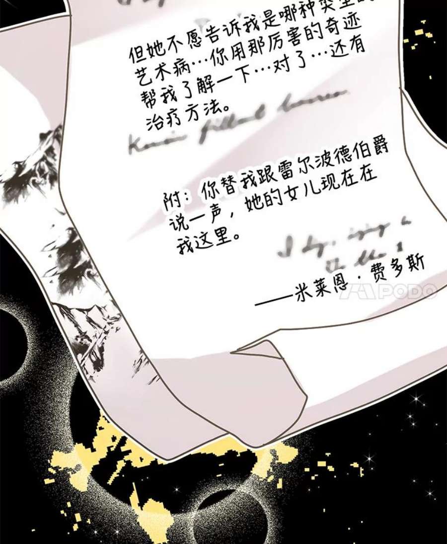 配角时间有限19.家人之间的关系