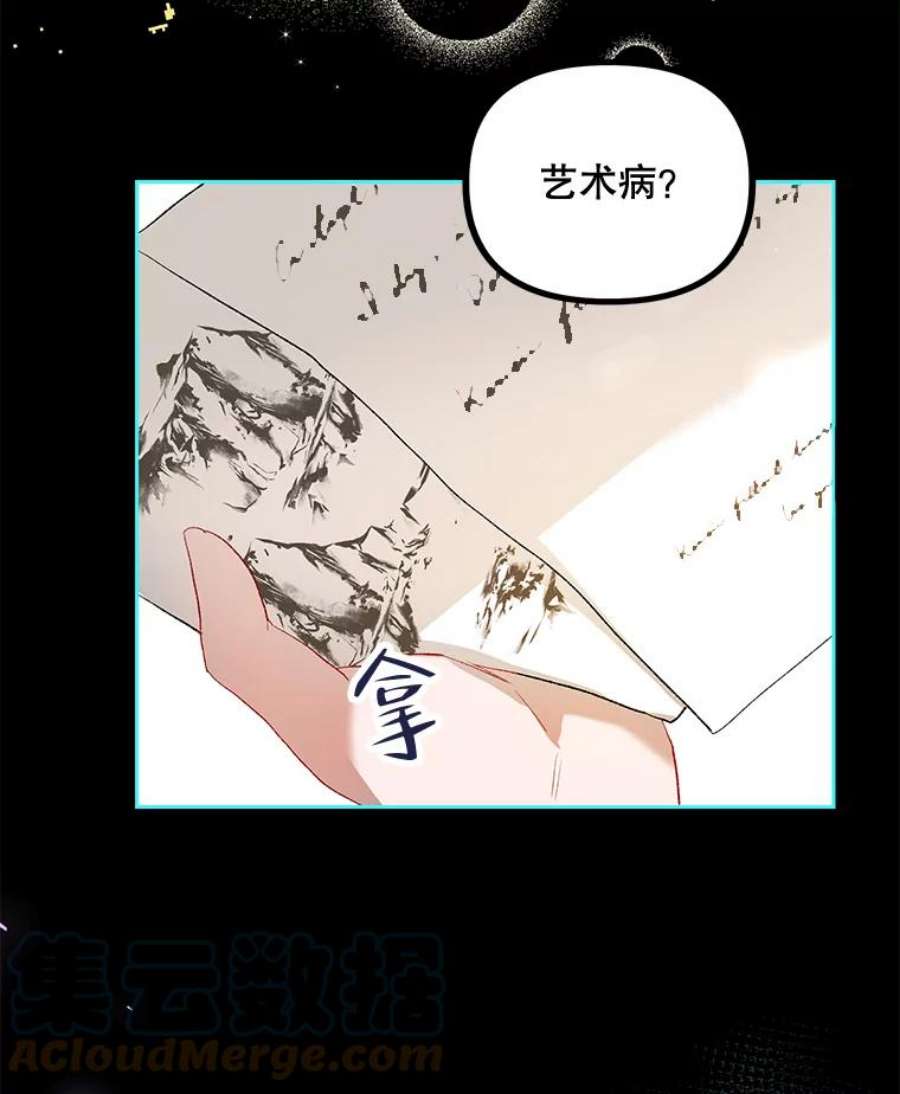 配角时间有限19.家人之间的关系