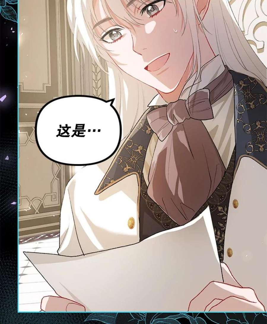 配角时间有限19.家人之间的关系