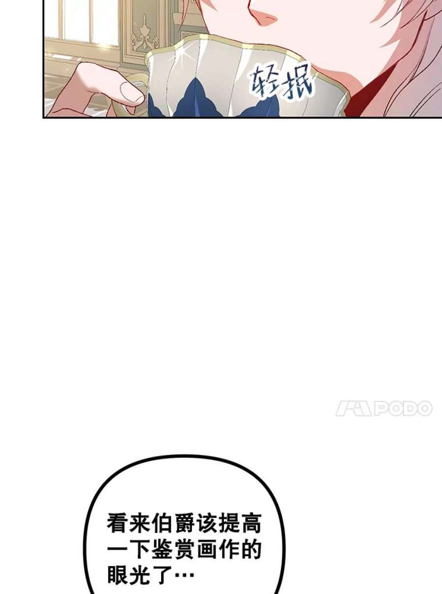 配角时间有限19.家人之间的关系