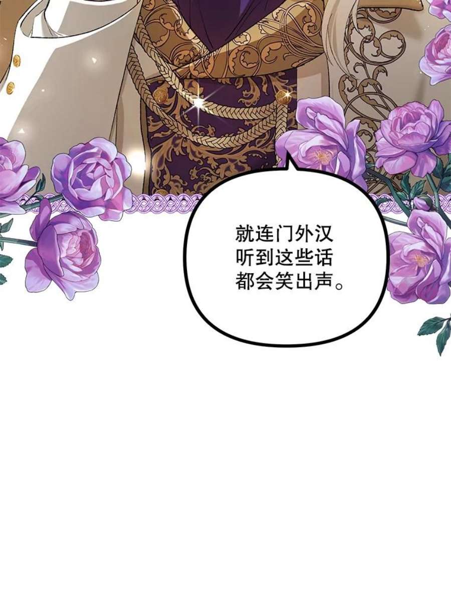 配角时间有限19.家人之间的关系