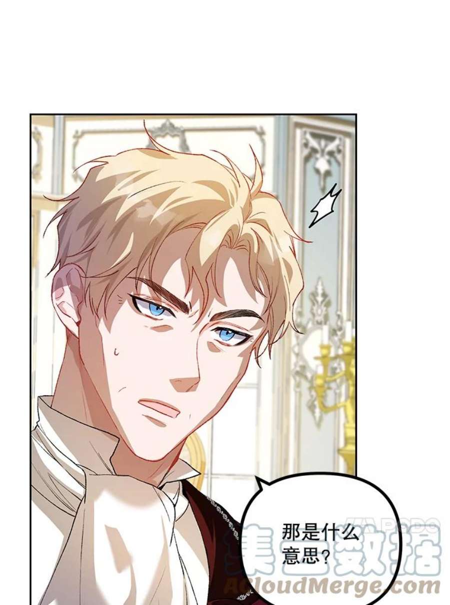 配角时间有限19.家人之间的关系