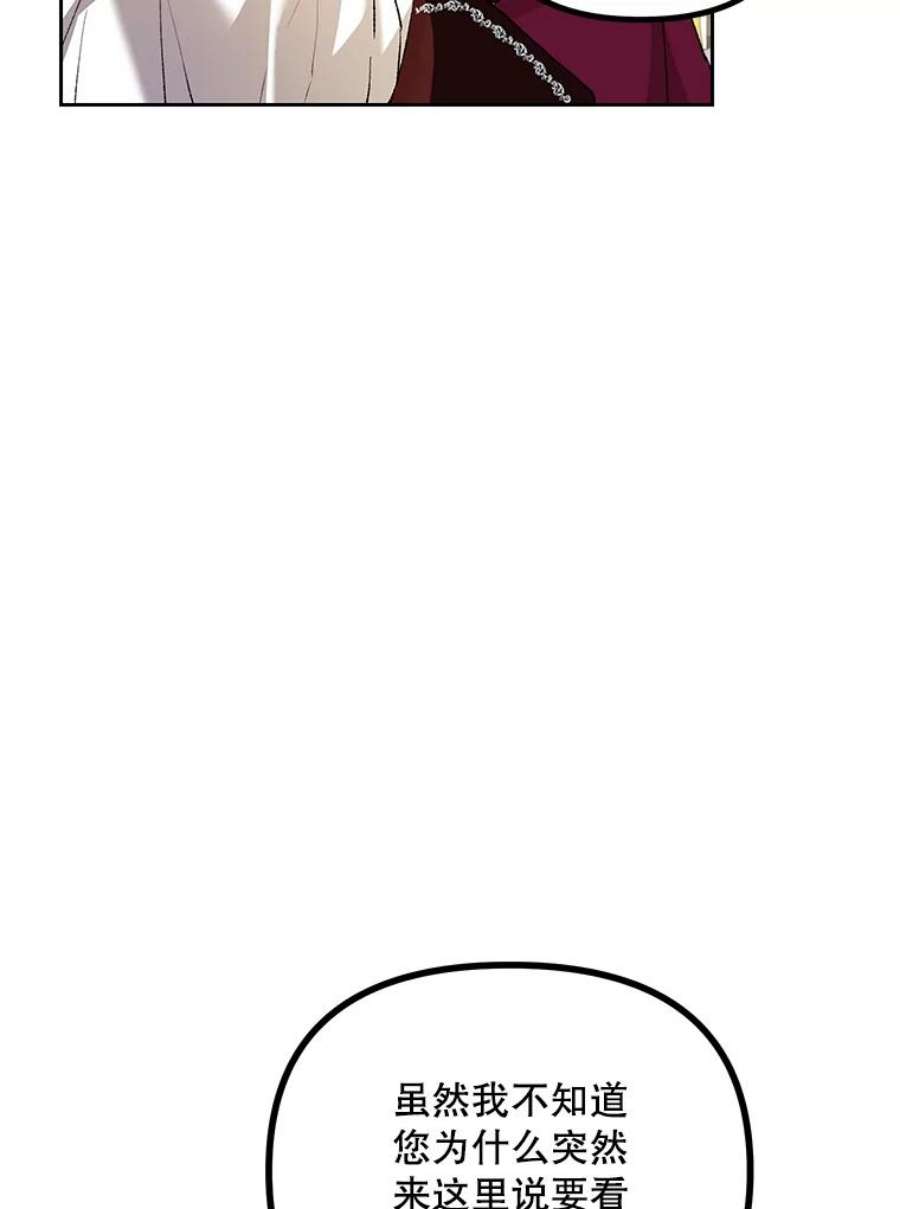 配角时间有限19.家人之间的关系