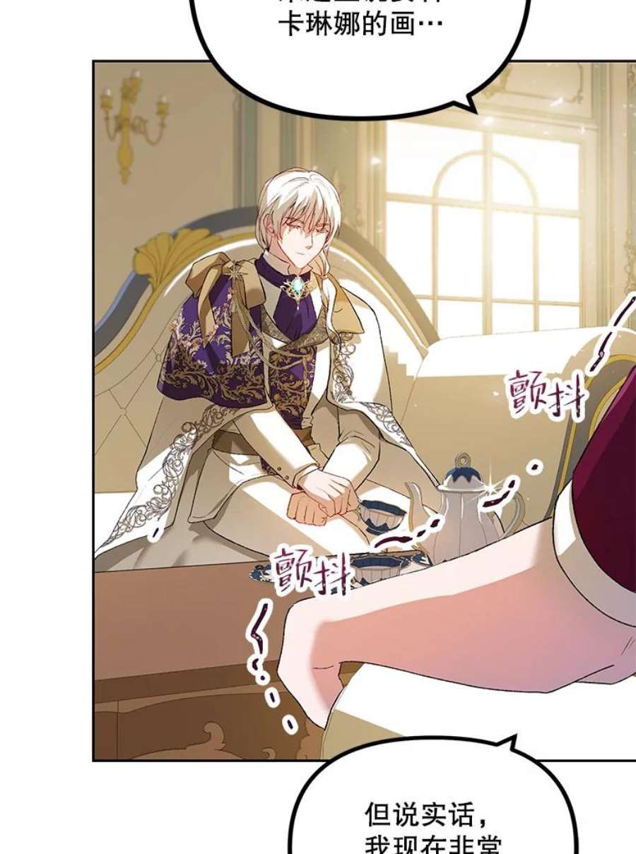 配角时间有限19.家人之间的关系