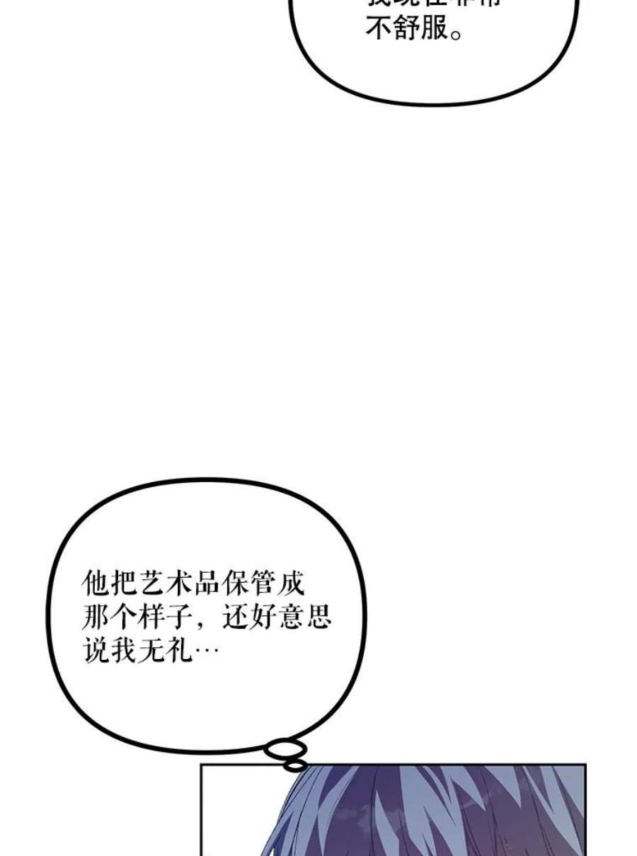 配角时间有限19.家人之间的关系