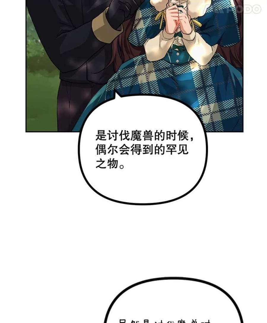 配角时间有限19.家人之间的关系