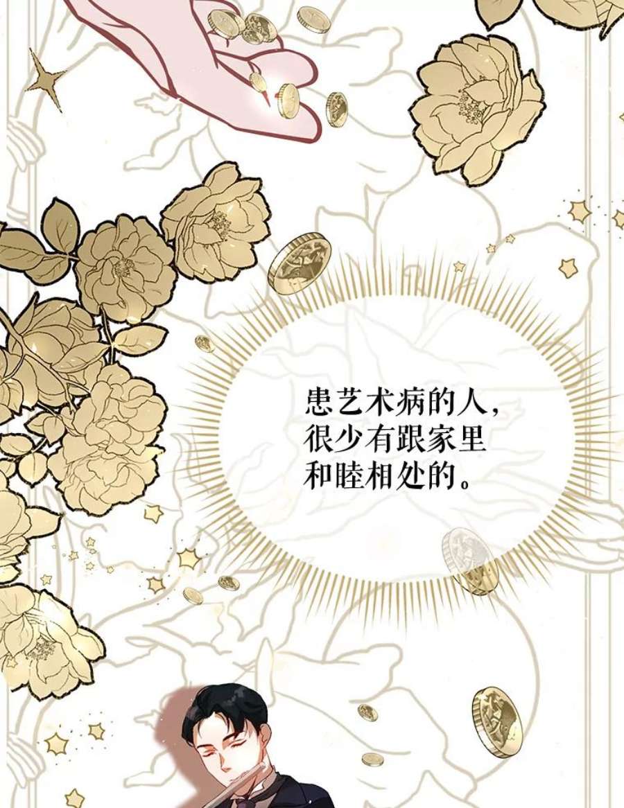 配角时间有限19.家人之间的关系