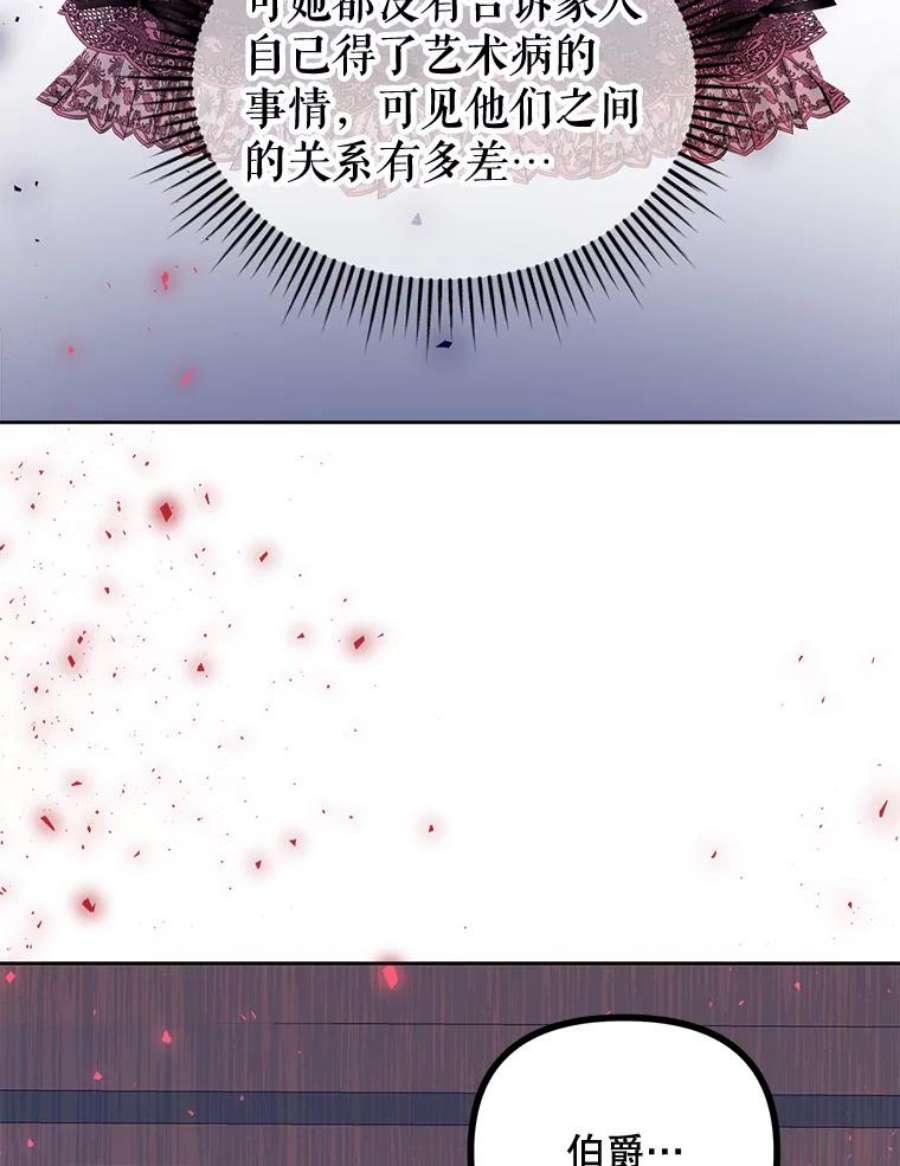 配角时间有限19.家人之间的关系