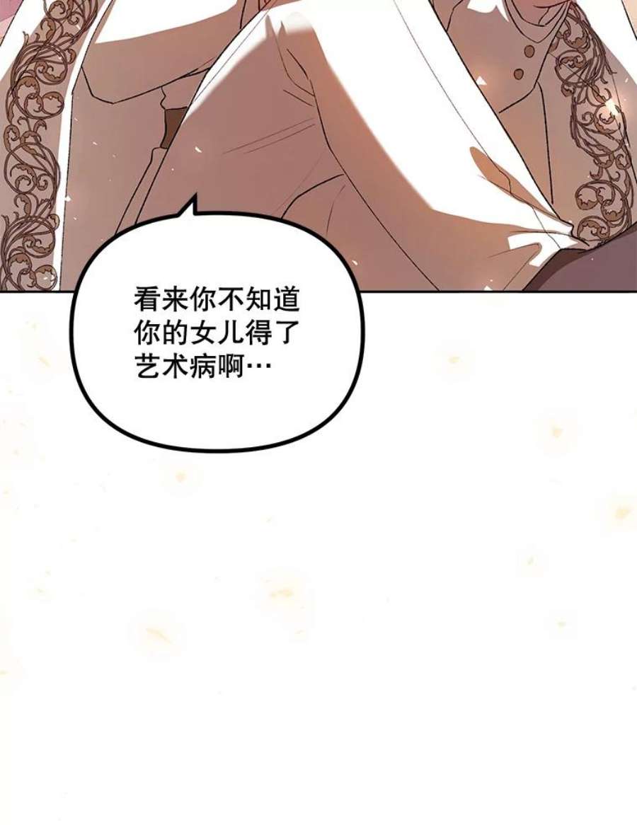 配角时间有限19.家人之间的关系