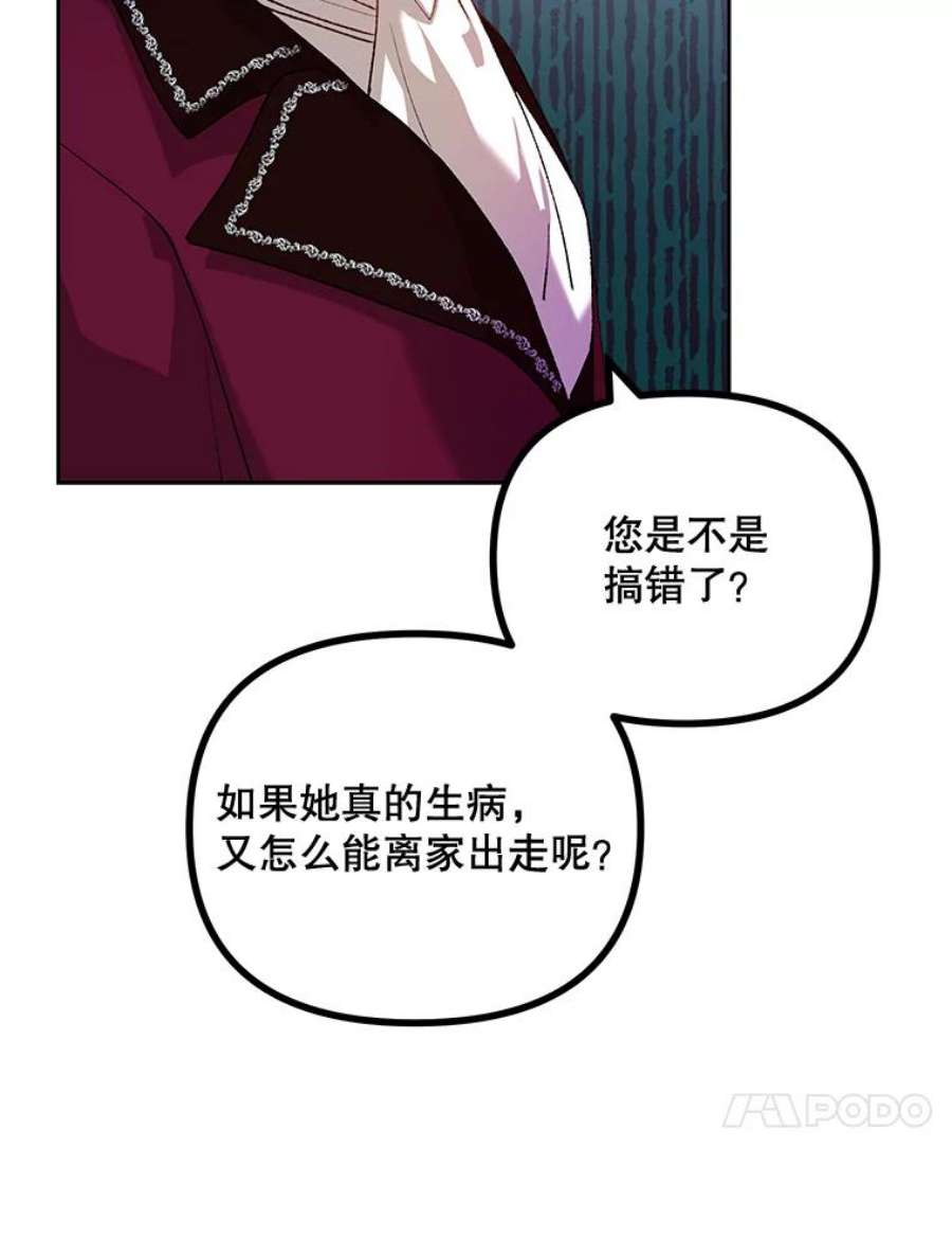 配角时间有限19.家人之间的关系