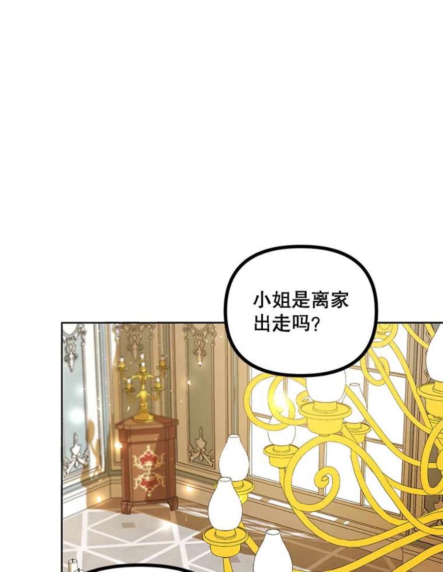 配角时间有限19.家人之间的关系