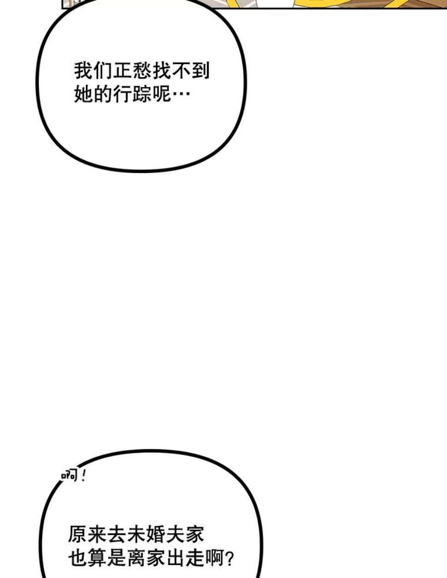 配角时间有限19.家人之间的关系