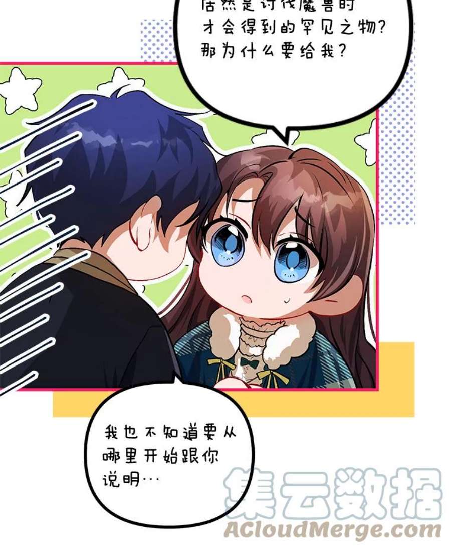 配角时间有限19.家人之间的关系