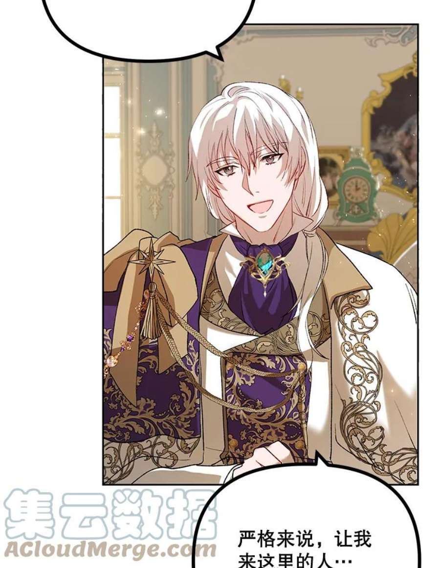 配角时间有限19.家人之间的关系