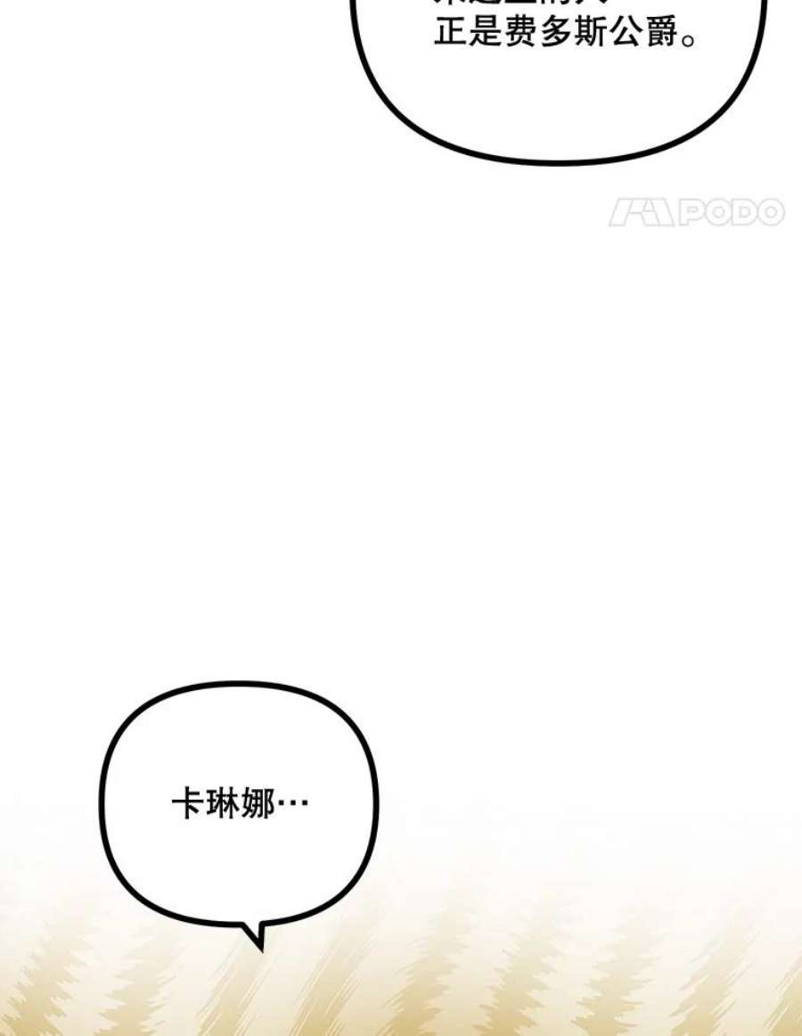 配角时间有限19.家人之间的关系