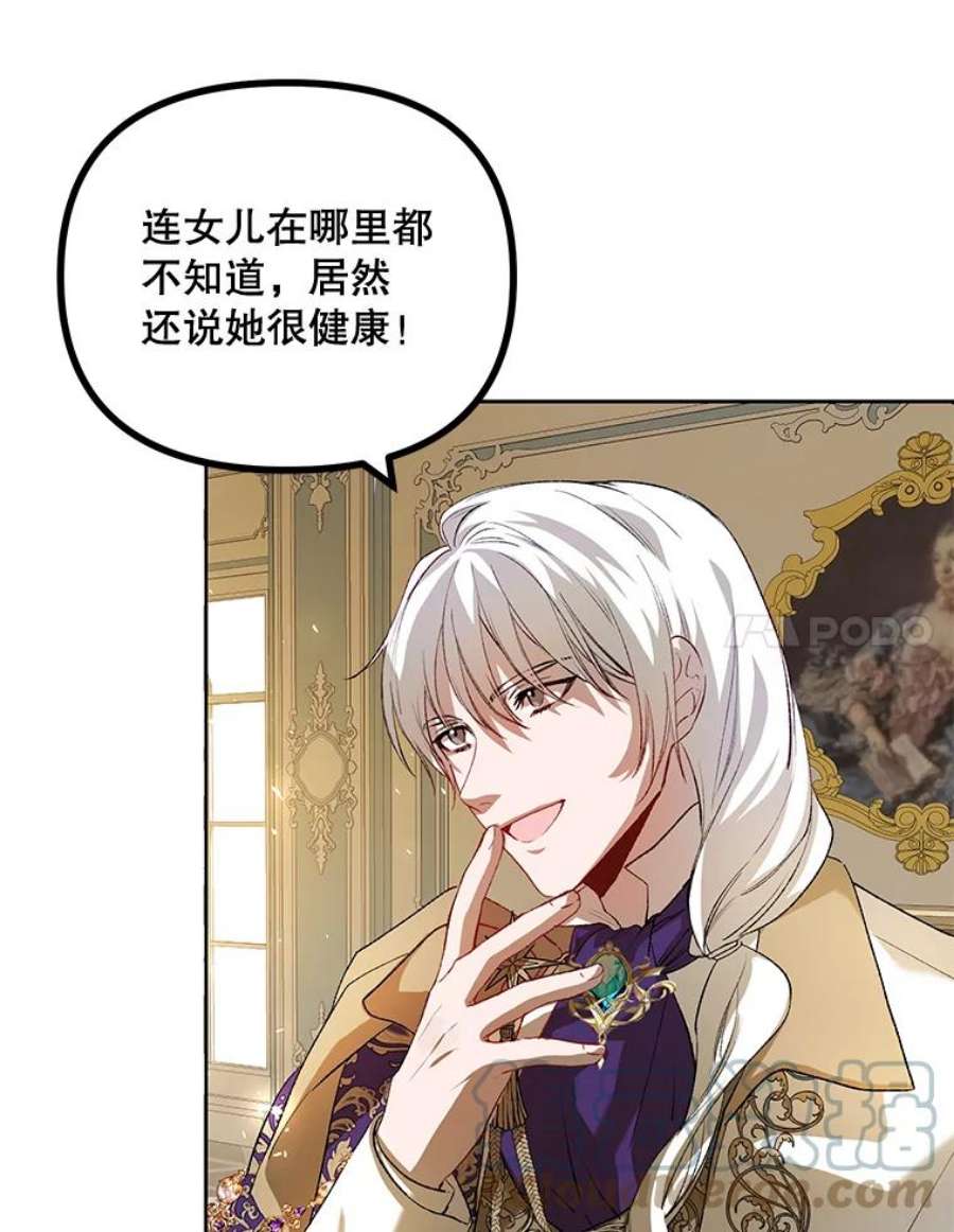 配角时间有限19.家人之间的关系