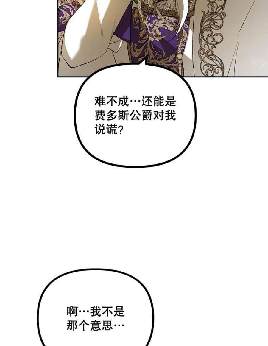 配角时间有限19.家人之间的关系