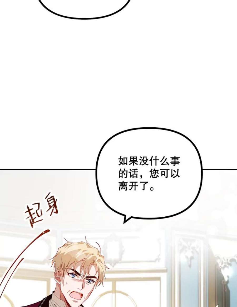 配角时间有限19.家人之间的关系