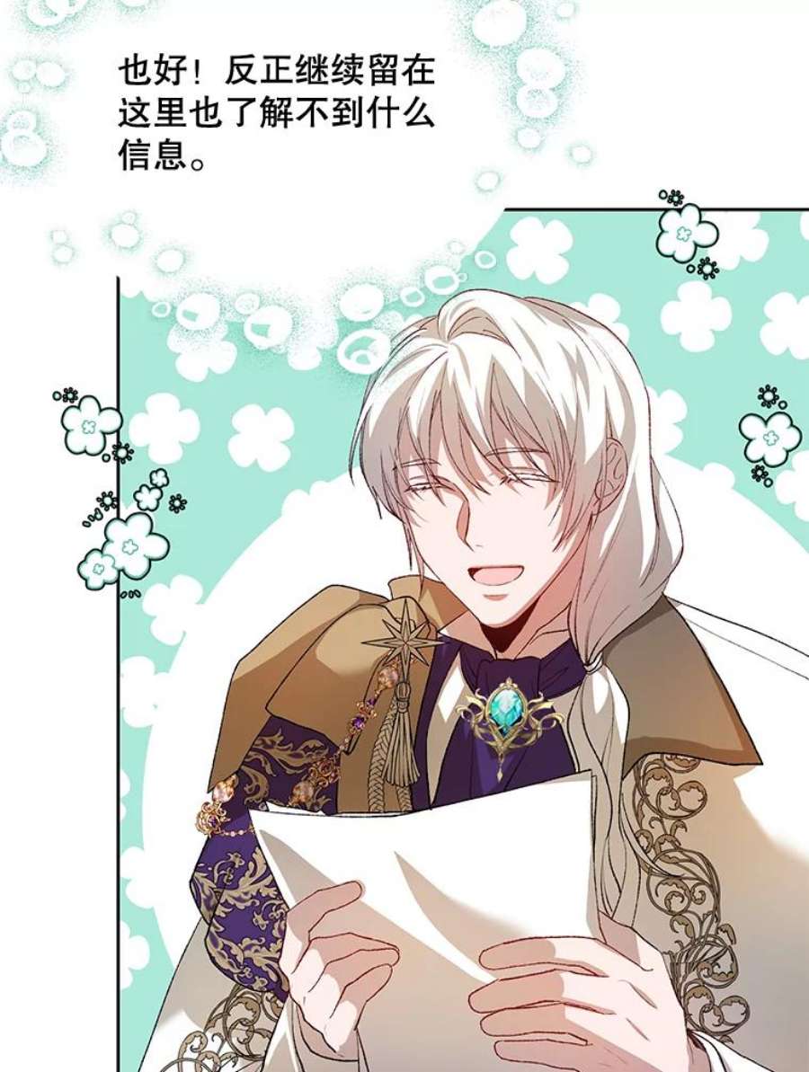 配角时间有限19.家人之间的关系