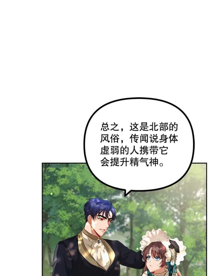 配角时间有限19.家人之间的关系