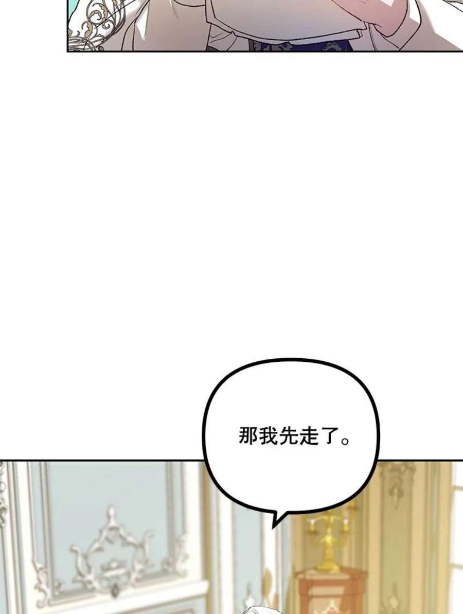 配角时间有限19.家人之间的关系