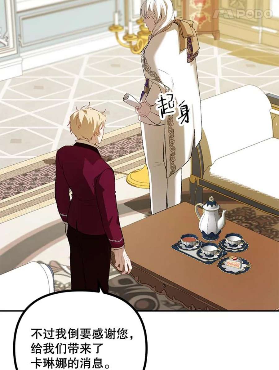 配角时间有限19.家人之间的关系