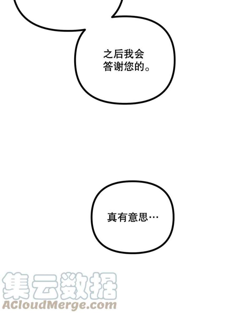 配角时间有限19.家人之间的关系