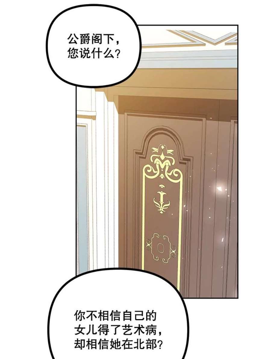 配角时间有限19.家人之间的关系