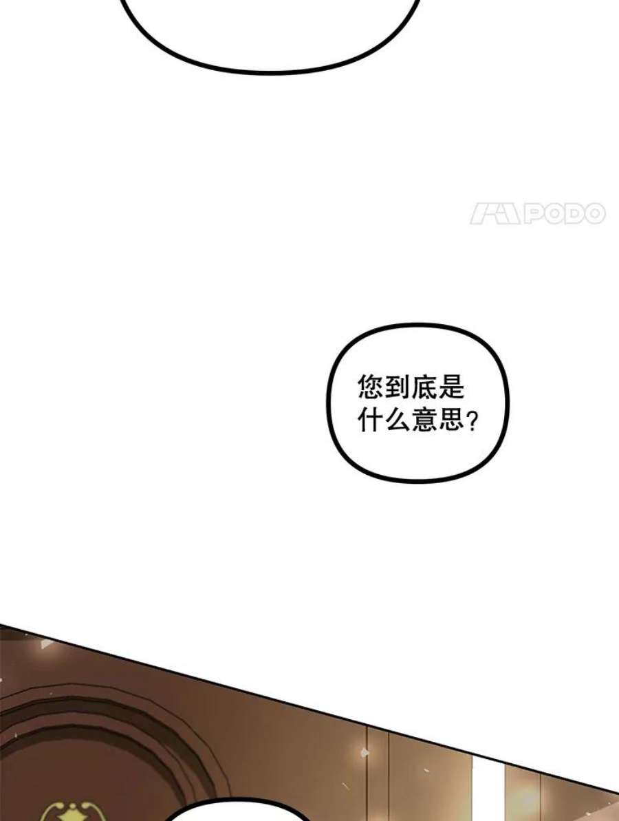 配角时间有限19.家人之间的关系