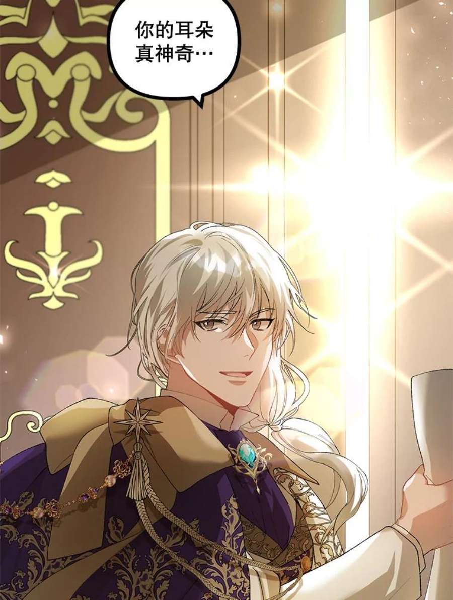 配角时间有限19.家人之间的关系