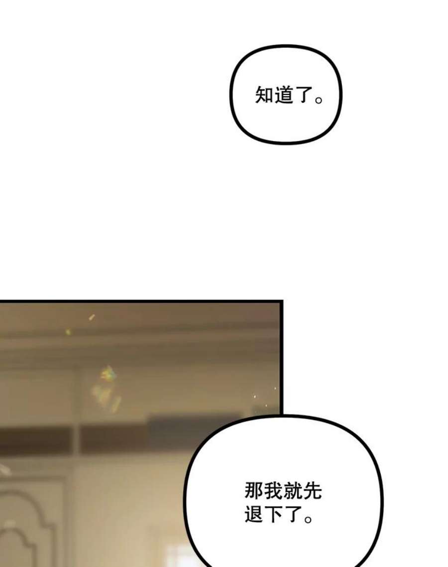 配角时间有限20.与医生相见