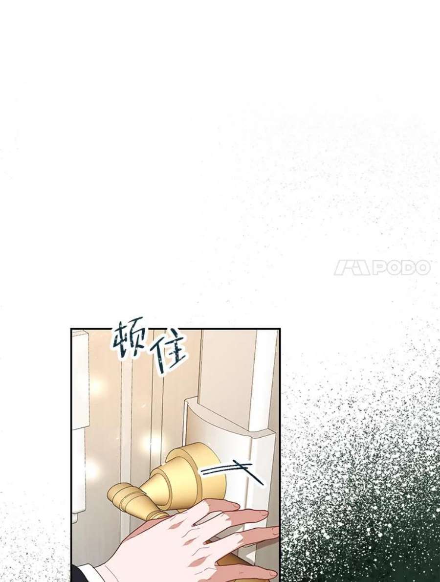 配角时间有限20.与医生相见