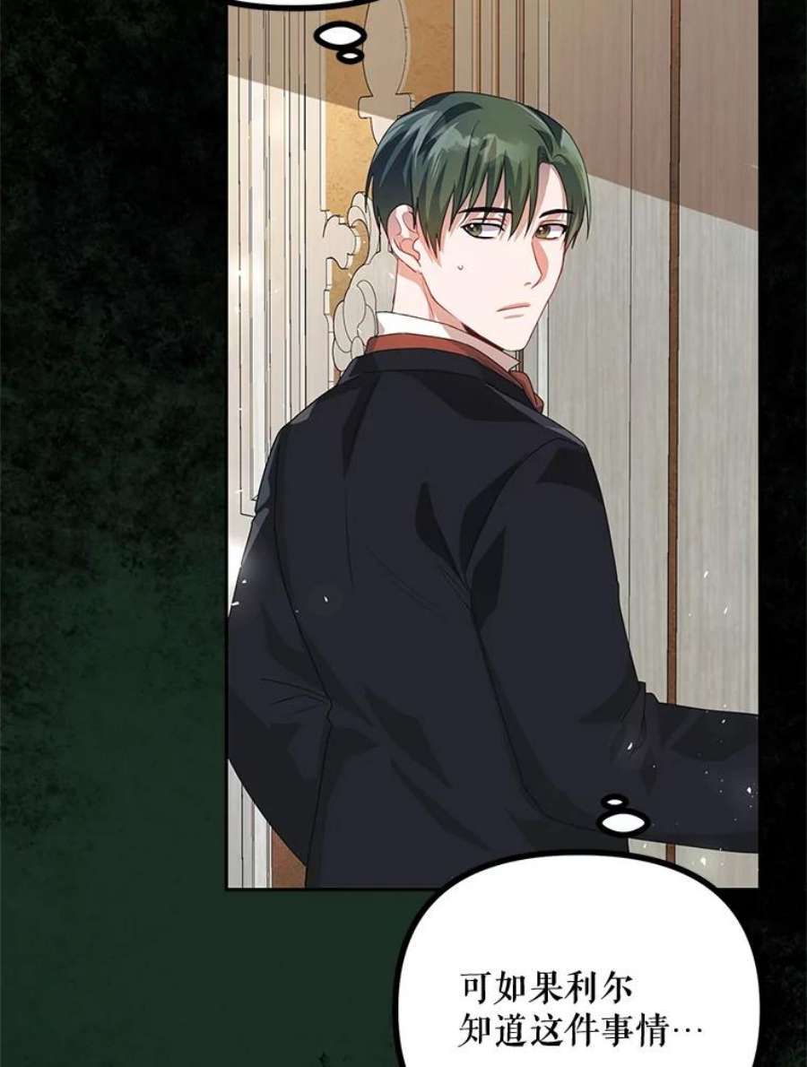 配角时间有限20.与医生相见