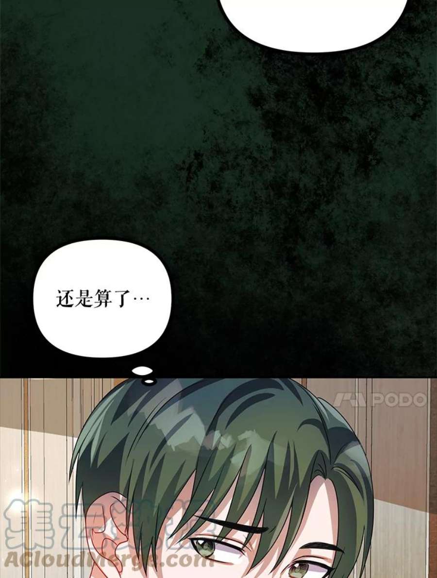 配角时间有限20.与医生相见