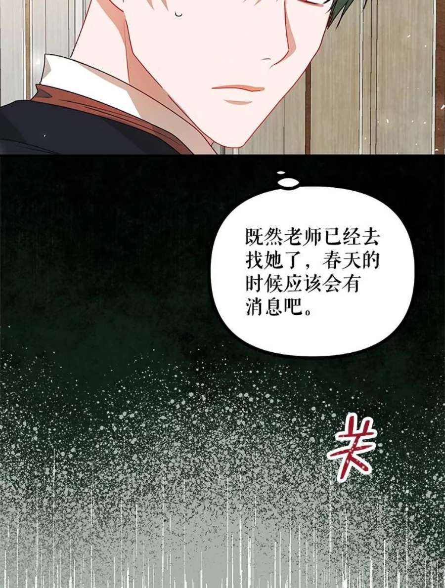 配角时间有限20.与医生相见