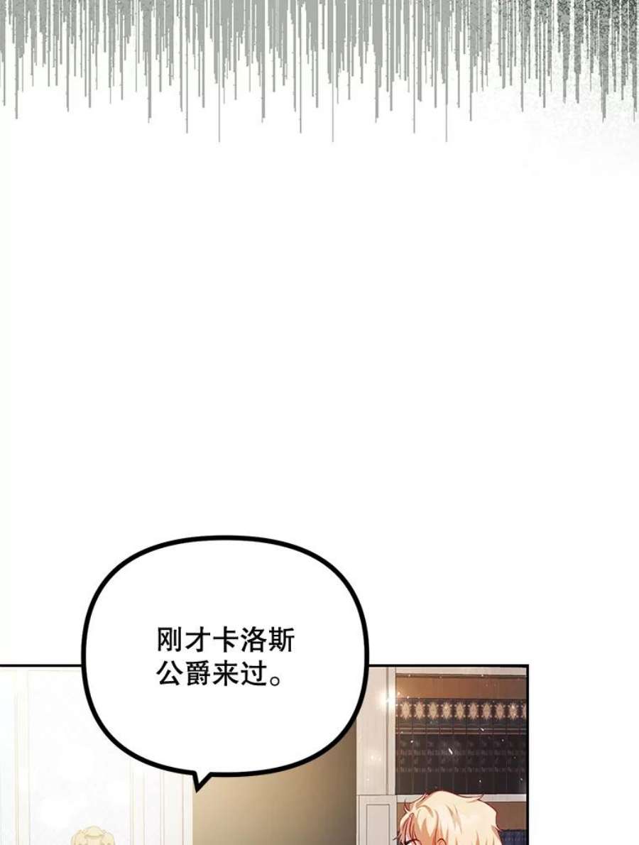 配角时间有限20.与医生相见