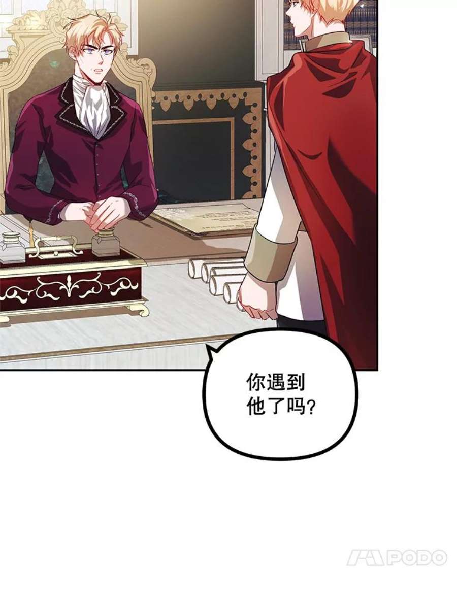 配角时间有限20.与医生相见