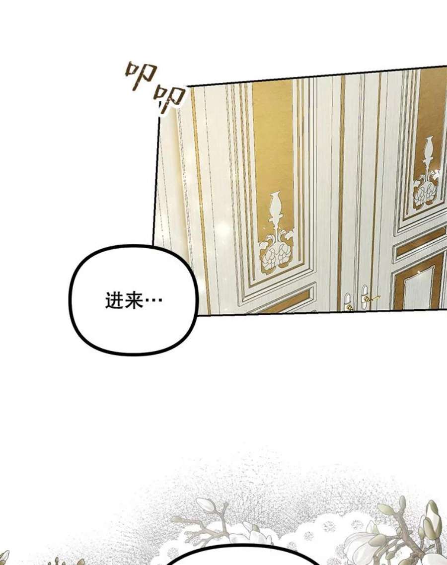 配角时间有限20.与医生相见