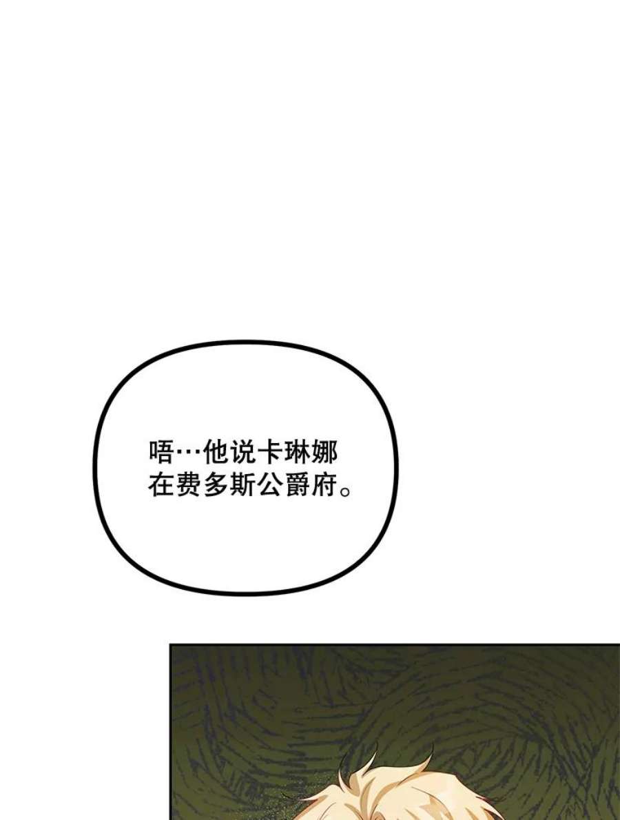 配角时间有限20.与医生相见