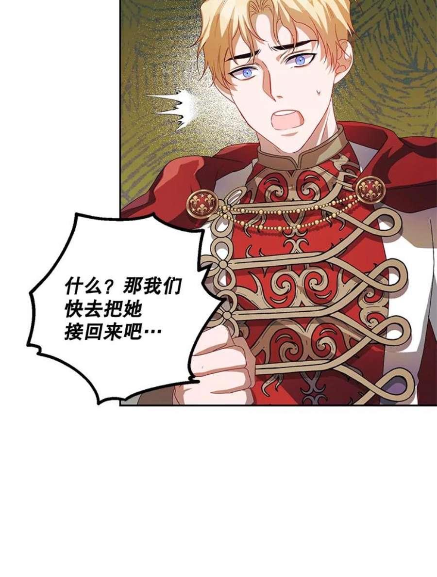 配角时间有限20.与医生相见