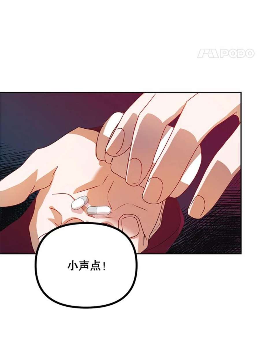 配角时间有限20.与医生相见