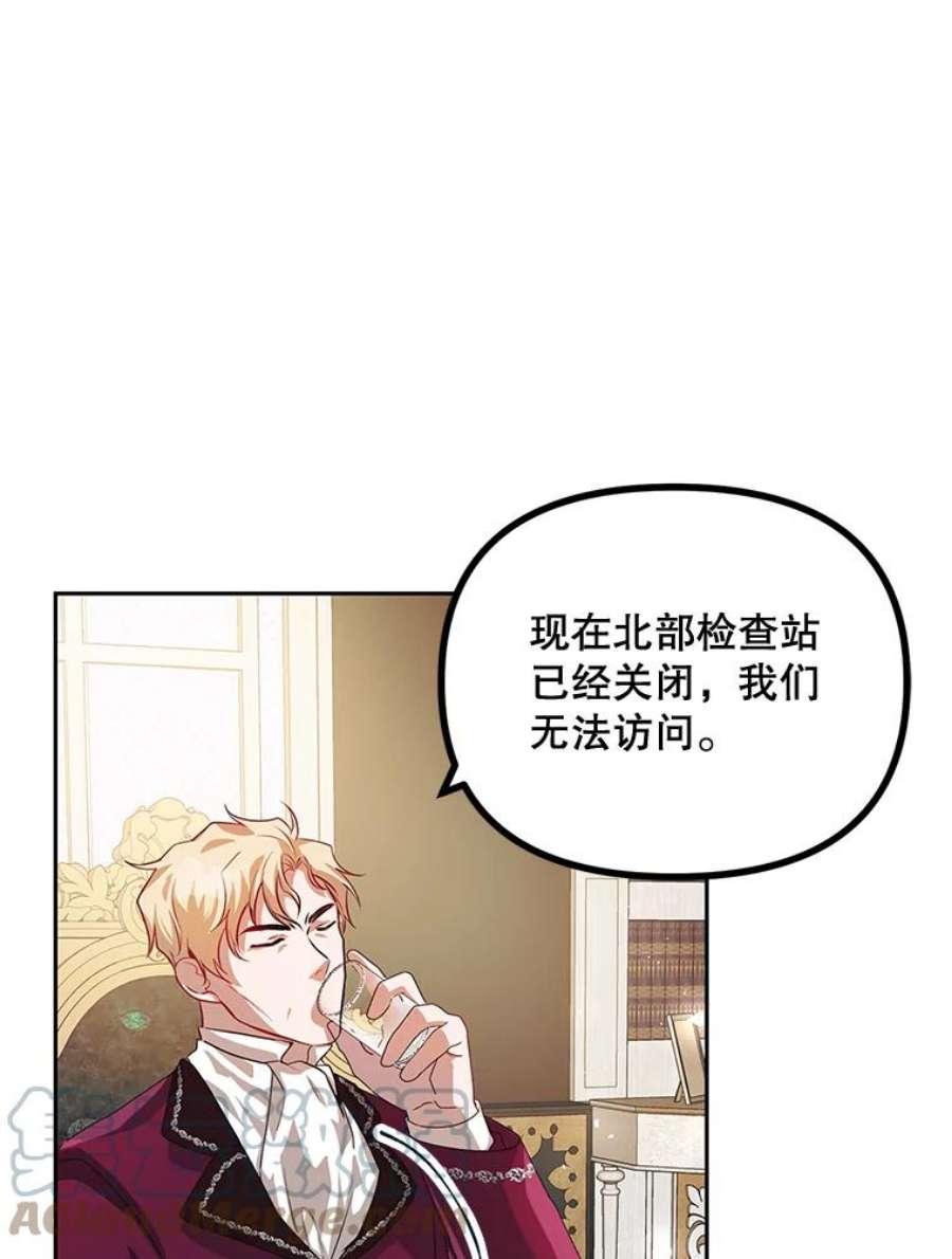 配角时间有限20.与医生相见