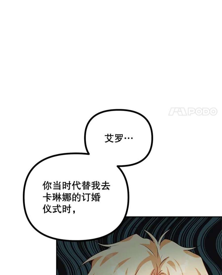 配角时间有限20.与医生相见