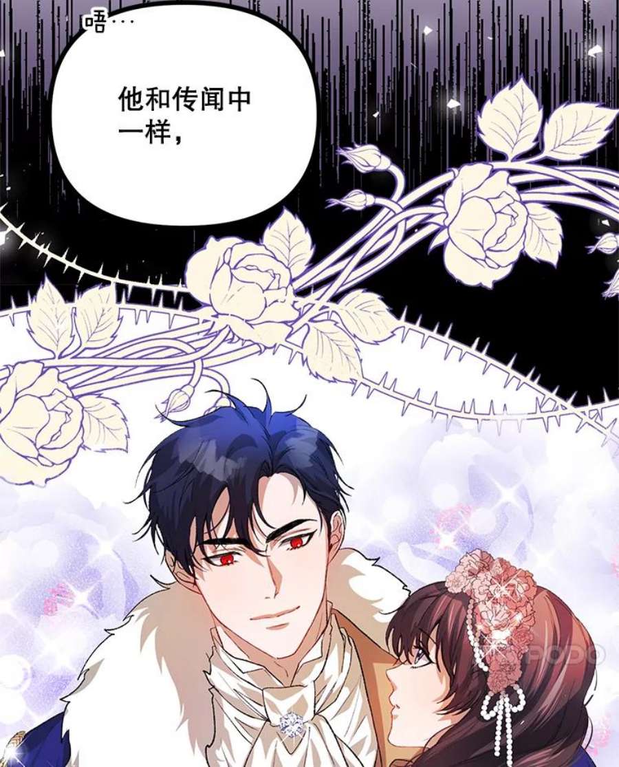 配角时间有限20.与医生相见