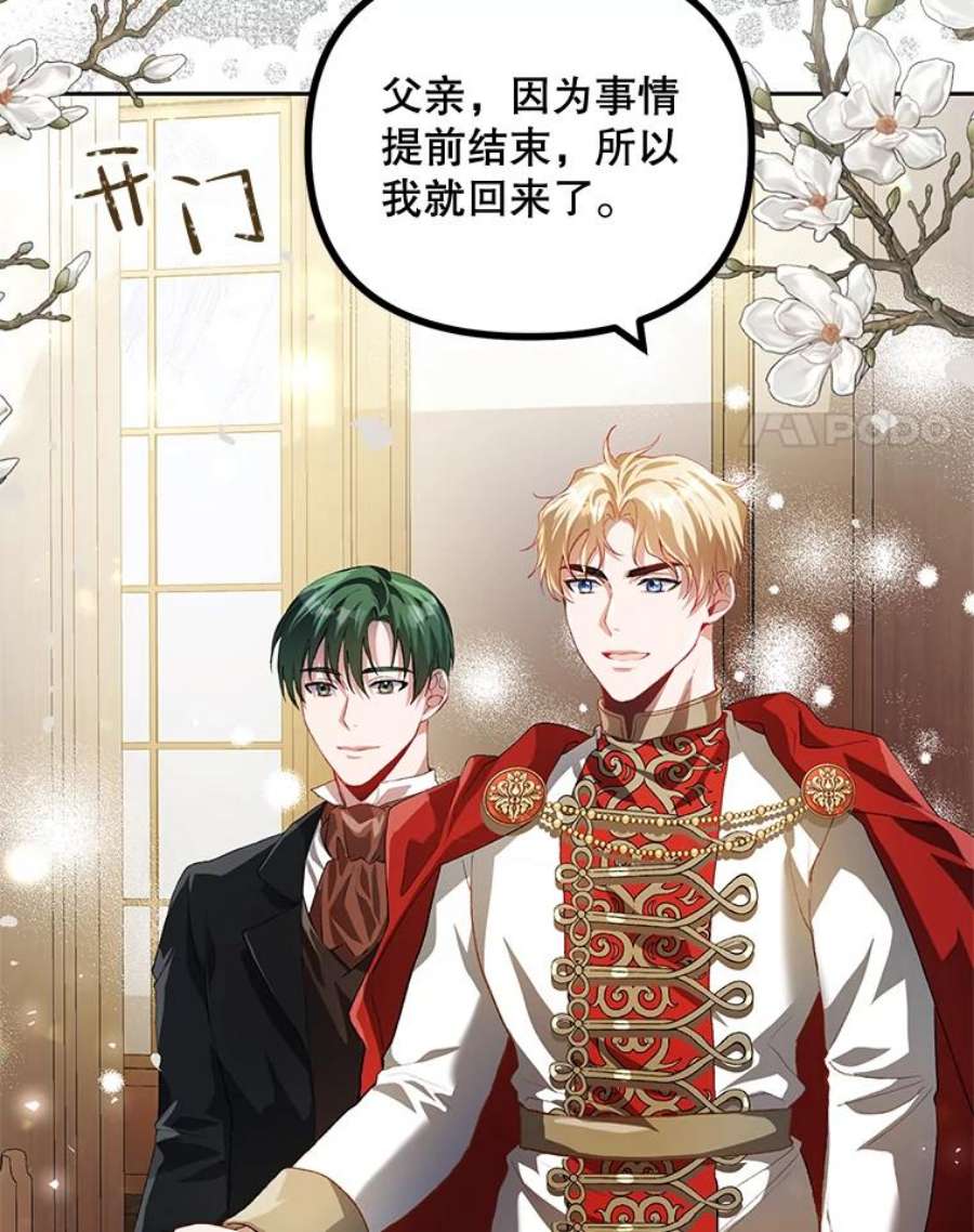 配角时间有限20.与医生相见