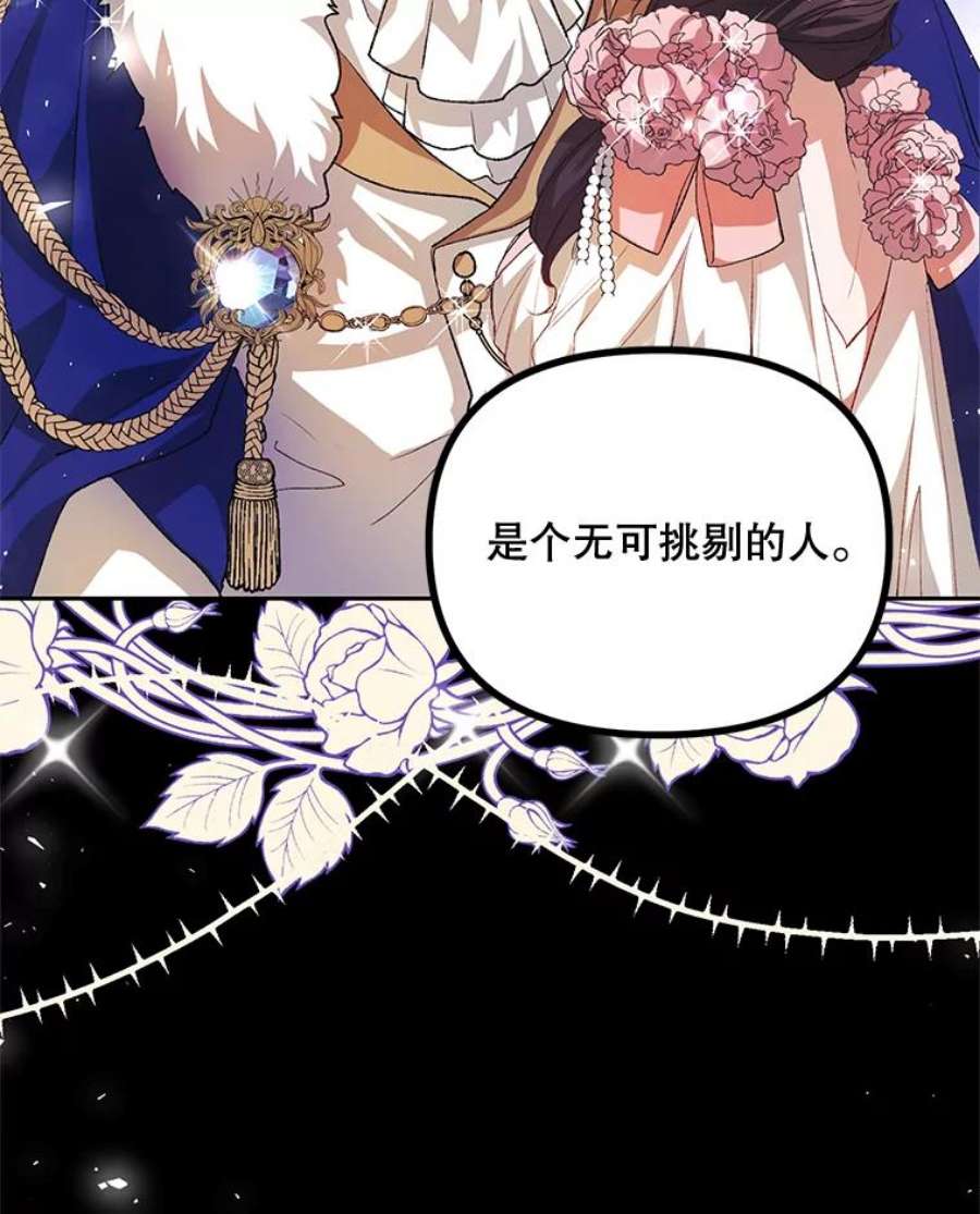 配角时间有限20.与医生相见